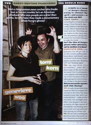 8 Days - Gen and Tony Interview page 1