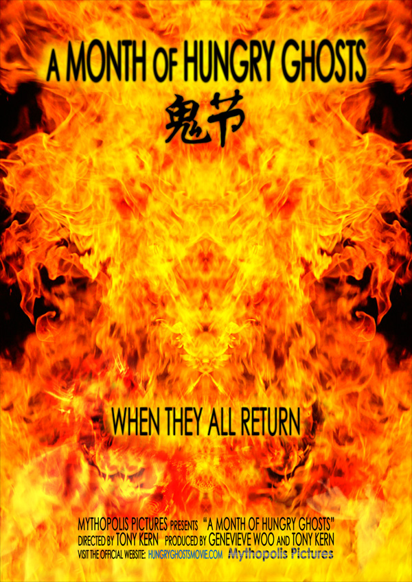 A Month of
          Hungry Ghosts (Gui Jie) - Coming Soon!